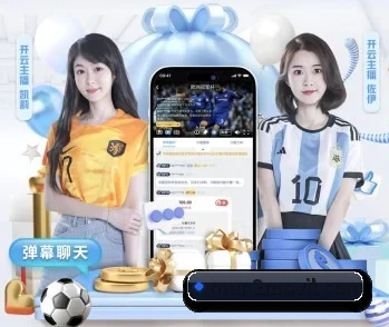 必一运动体育app官网的故事